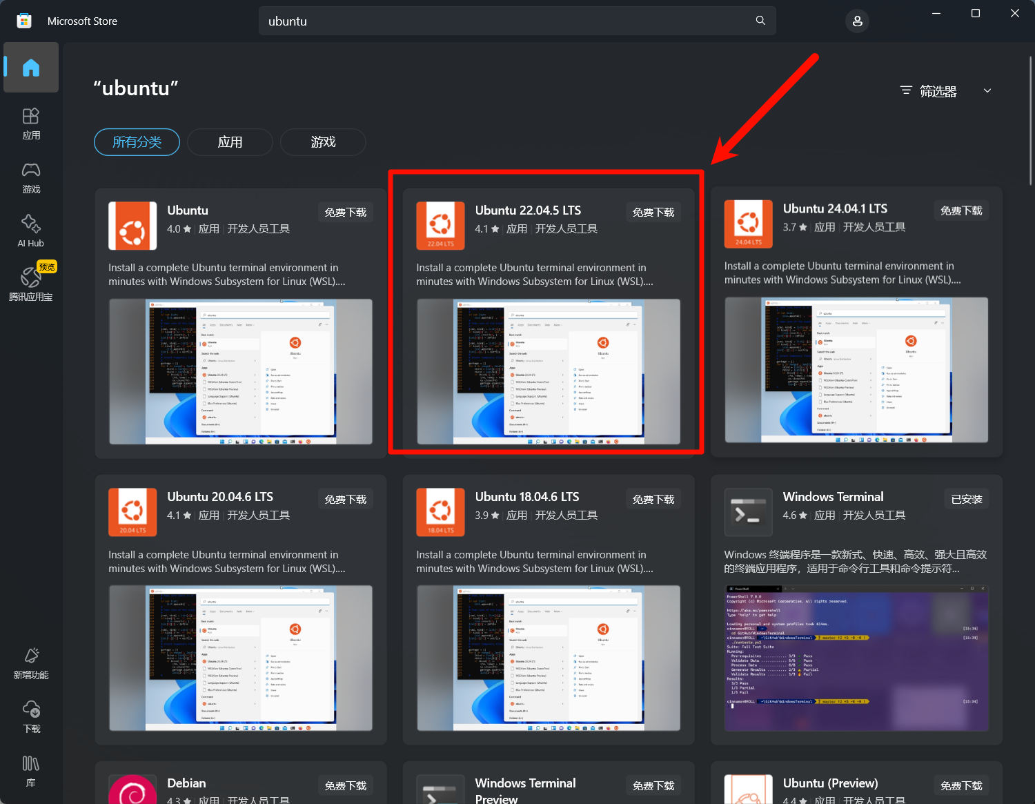 image-20250624153045247